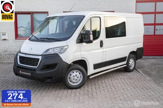Hoofdafbeelding Peugeot Boxer Peugeot Boxer Bestel 330 2.2 BlueHDi 120 L1H1 DUBBELCABINE/6PERS