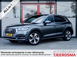 Audi Q5 50 TFSI e quattro S edition | Trekhaak (elektronisch) | 3x S-Line | Matrix LED | Audi Sport | Stoelverwarming | Camera | Elektrische Stoelen | 360 Camera | Parkeerassistent | Cruise Control Adaptief | Metallic Lak | Virtual Cockpit |