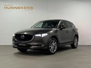 Mazda CX-5 2.0 SkyActiv-G 165 Trekhaak | 360 camera | Cruise control | Head-up | Stoel-/stuurverwarming | Carplay