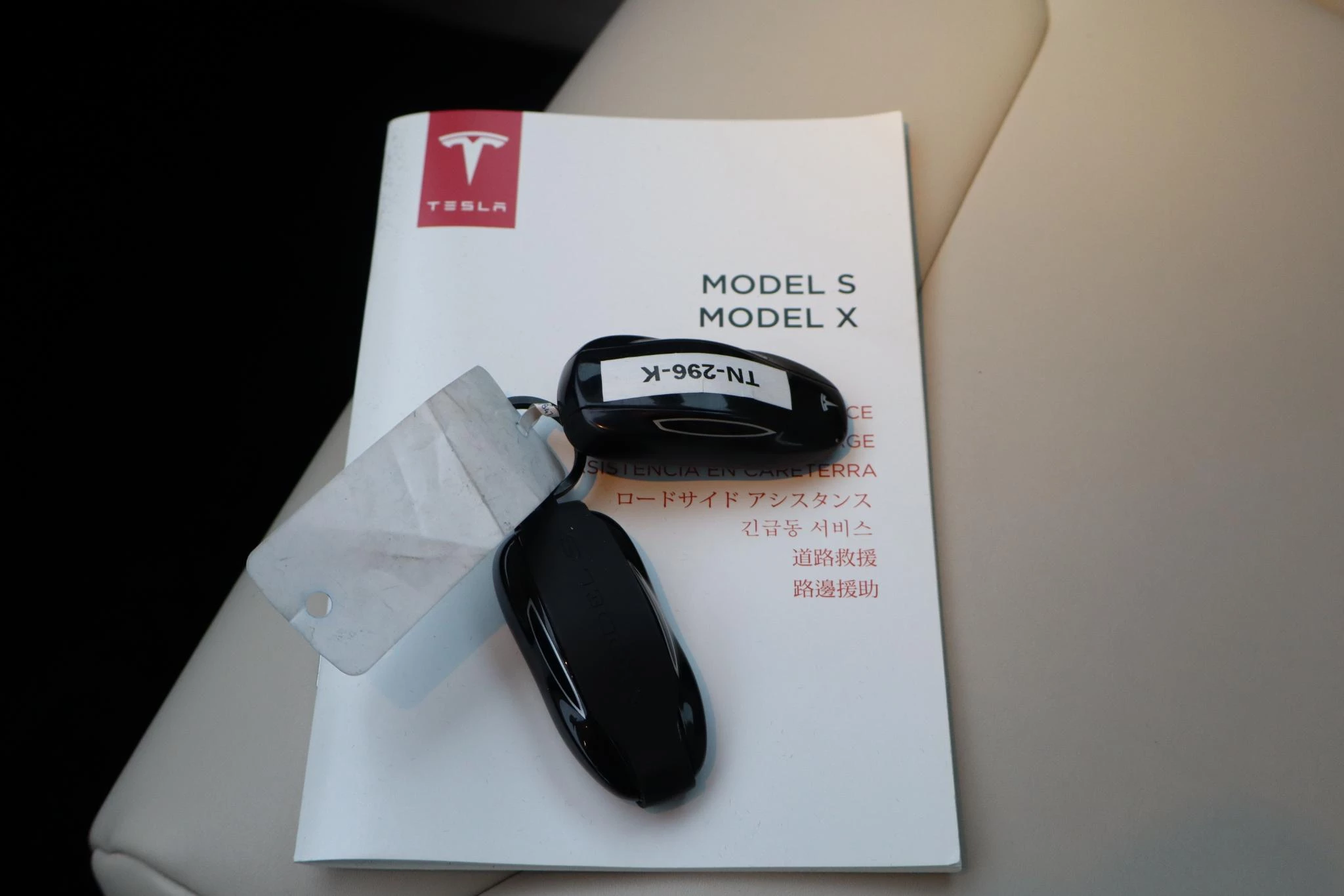 Hoofdafbeelding Tesla Model S