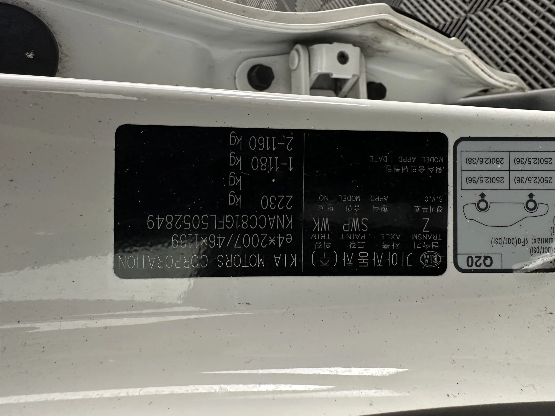 Hoofdafbeelding Kia e-Niro