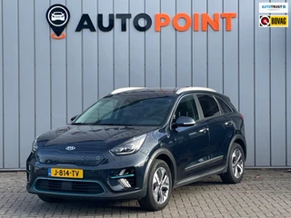Kia E-Niro ExecutiveLine 64 kWh FASE 3 1EIG DEALEROND|WARMTEPOMP|CAMERA|STOELVRM|LEER|JBL|ADAPT.CRUISE|LANE.ASSIST|BLINDSPOT|