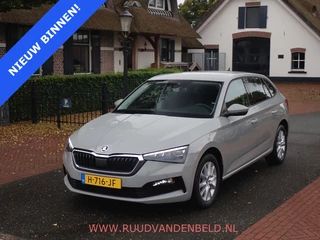 Škoda Scala 1.5TSI DSG7 ACC/FULL-LED/CAMERA/CARPLAY/VIRTUAL