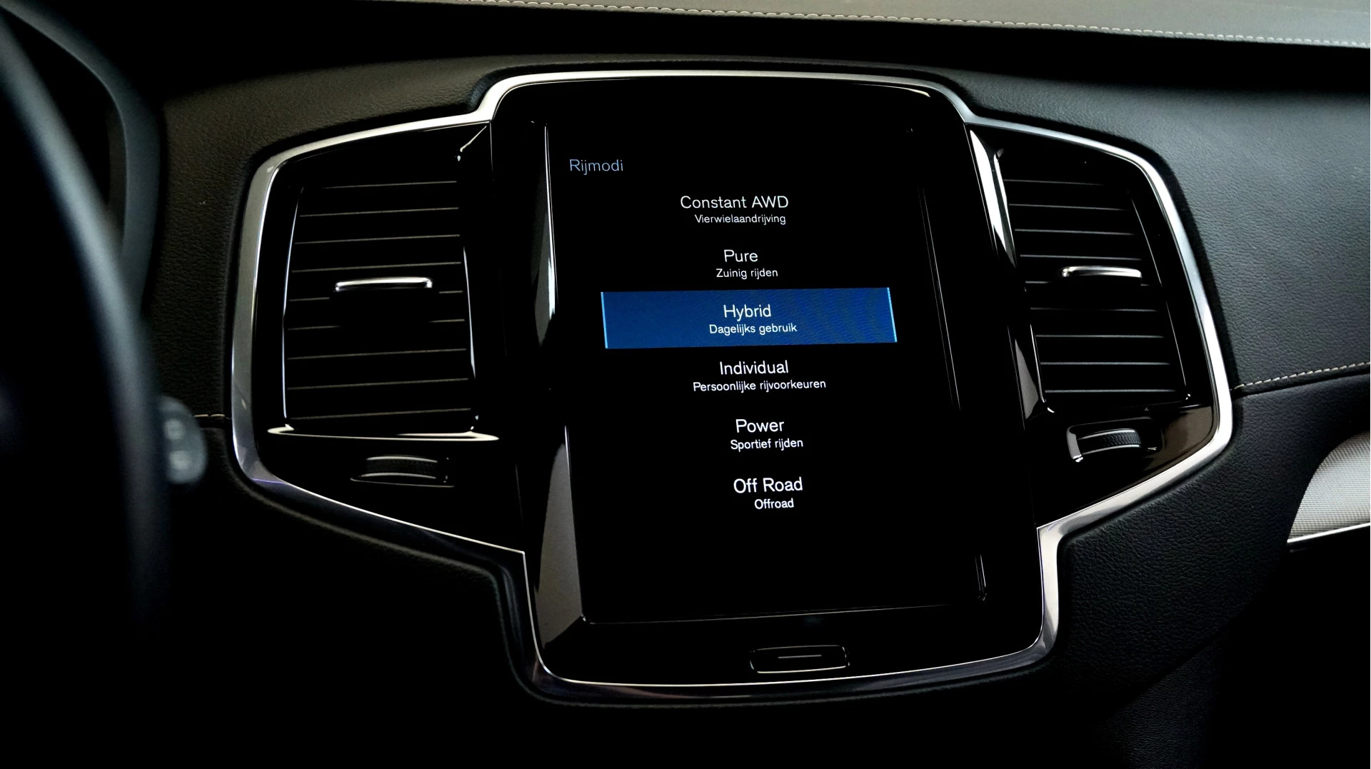 Hoofdafbeelding Volvo XC90