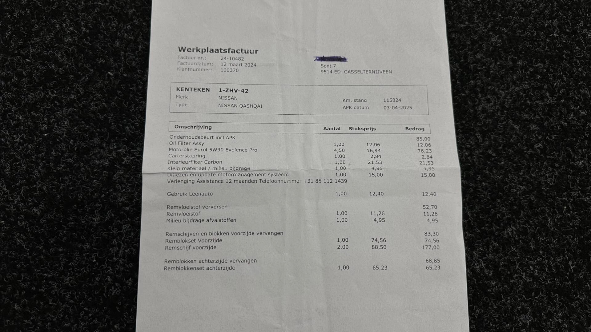 Hoofdafbeelding Nissan QASHQAI