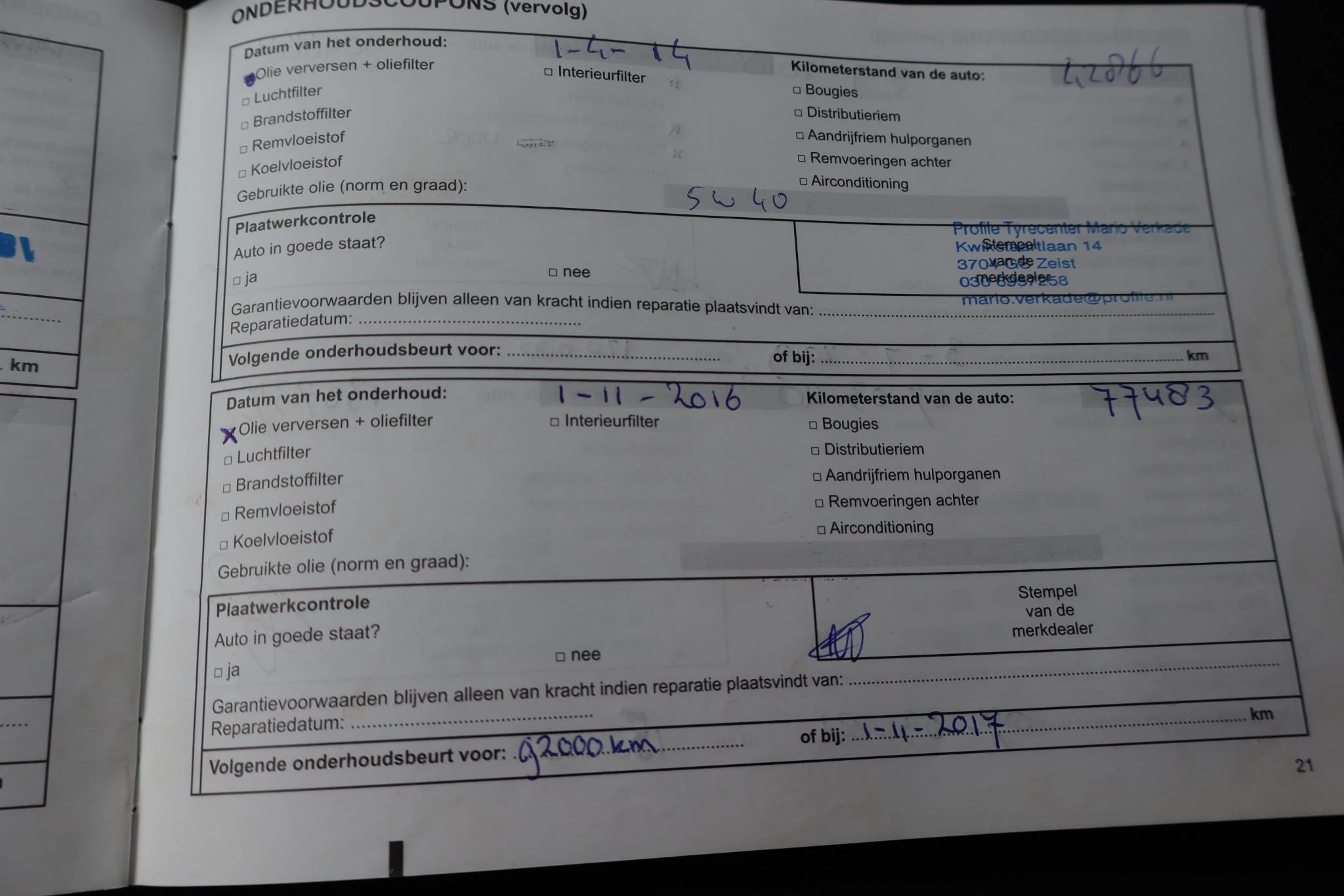 Hoofdafbeelding Dacia Sandero Stepway