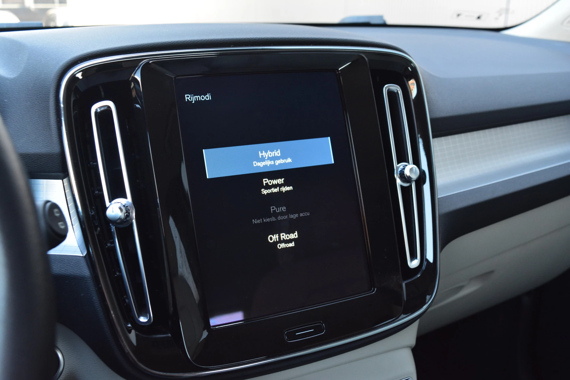 Hoofdafbeelding Volvo XC40