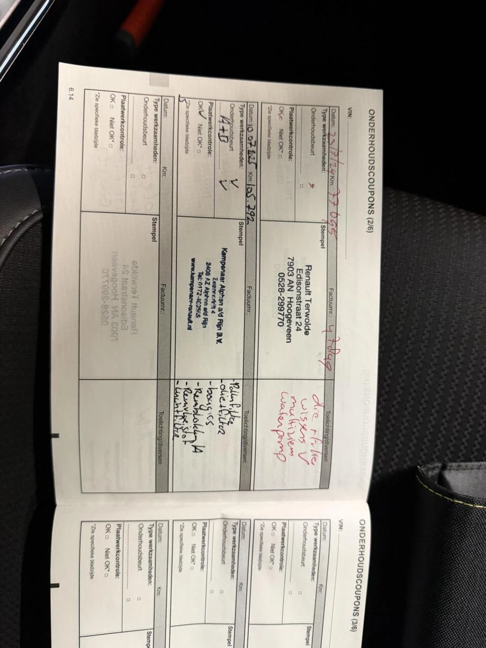 Hoofdafbeelding Renault Mégane Estate