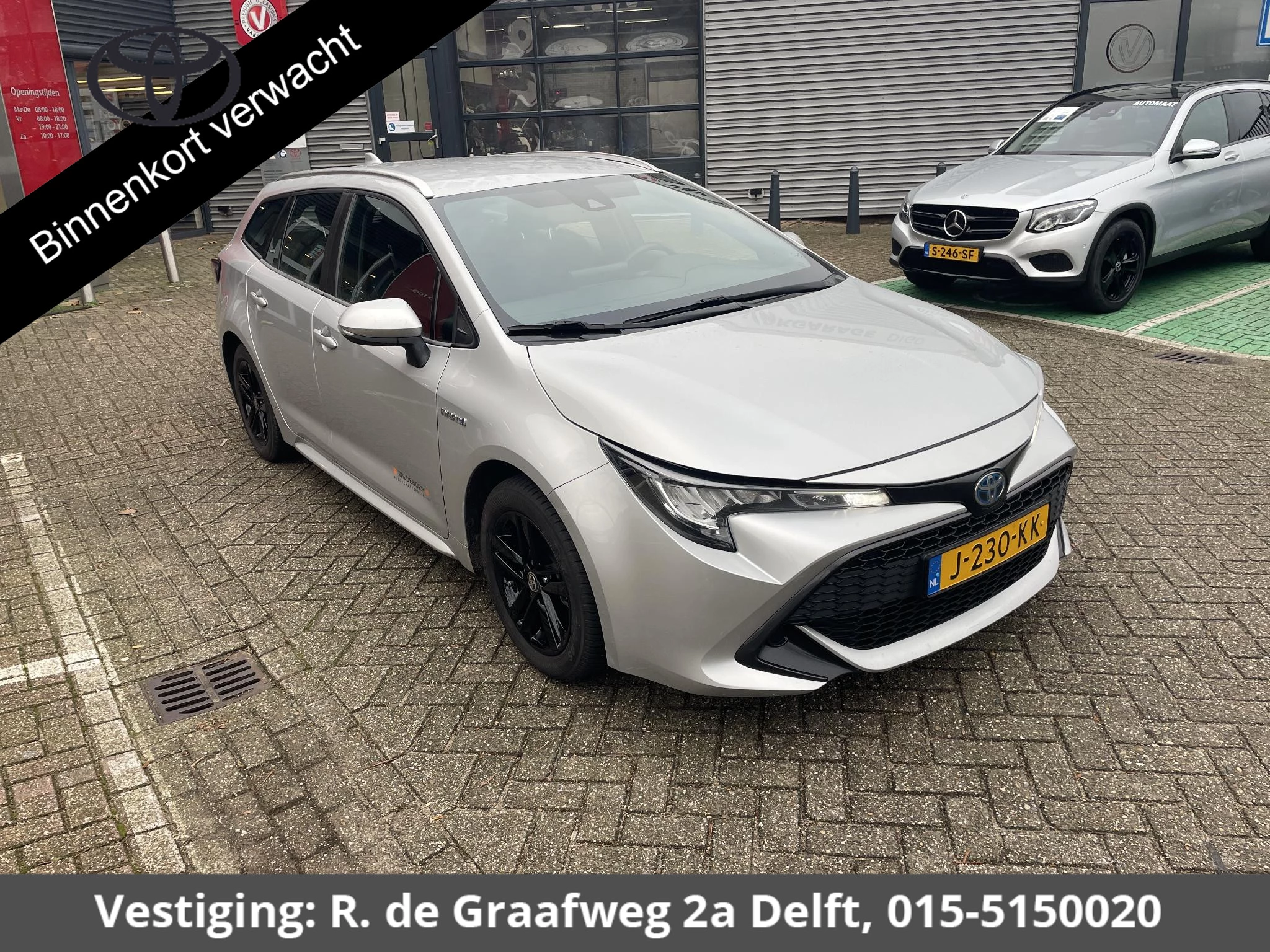 Hoofdafbeelding Toyota Corolla Touring Sports