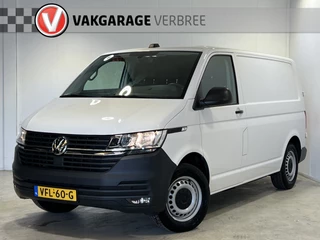 Volkswagen Transporter 2.0 TDI L1H1 26 Highline | Navigatie/Android/Apple Carplay | Laadruimte Inrichting | Cruise Control | PDC Voor en Achter + Camera Achter | Voorstoelen + Voorruit Verwarmd |