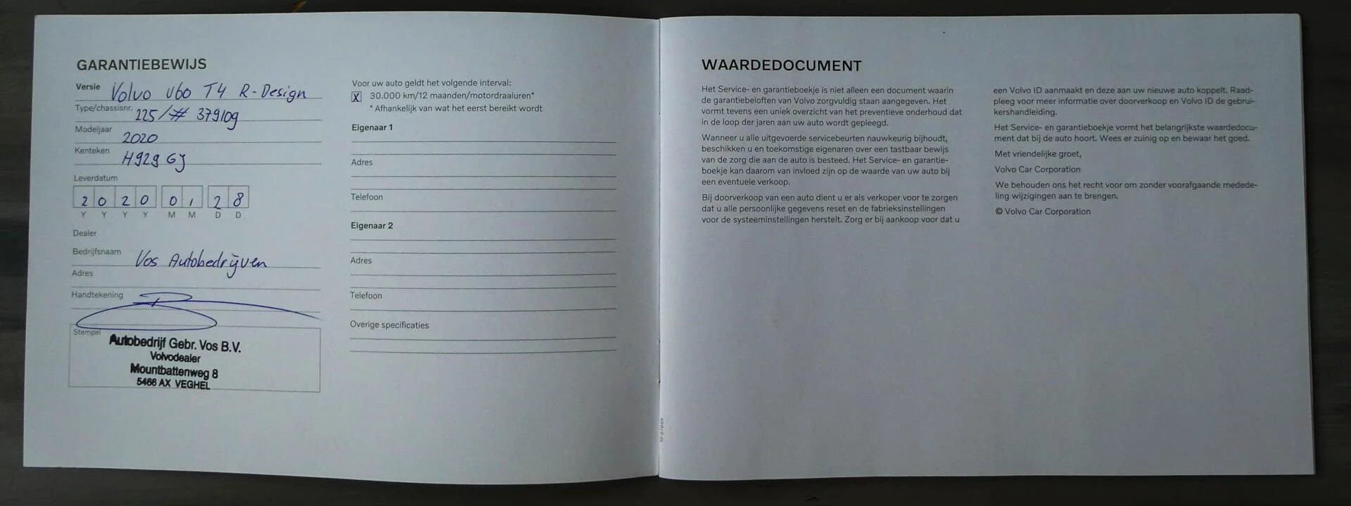 Hoofdafbeelding Volvo V60