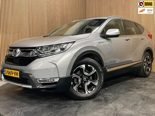 Honda CR-V 2.0 Hybrid AWD|AUTOMAAT|ACC|ANDROID AUTO/APPLE CARPLAY|CAMERA|CLIMATE+CRUISE CTRL|NAVIGATIE|STOELVERWARMING|