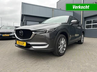 Hoofdafbeelding Mazda CX-5 Mazda CX-5 2.0 SkyActive-G 165 Aut. Luxury Camera Leder Trekhaak
