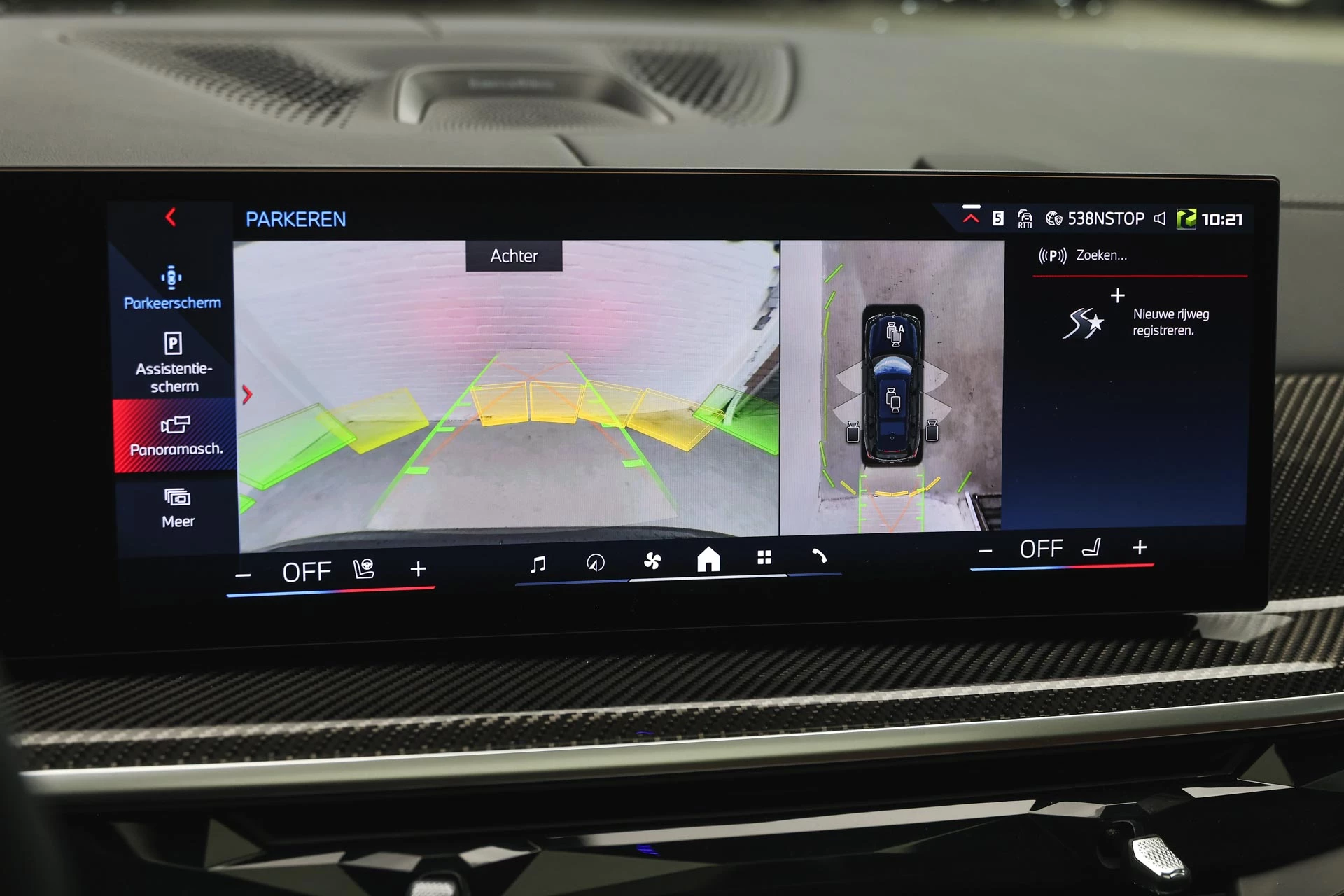 Hoofdafbeelding BMW X7