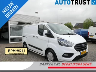 Ford Transit Custom 2.0 TDCI 130PK, L1H1, Airco