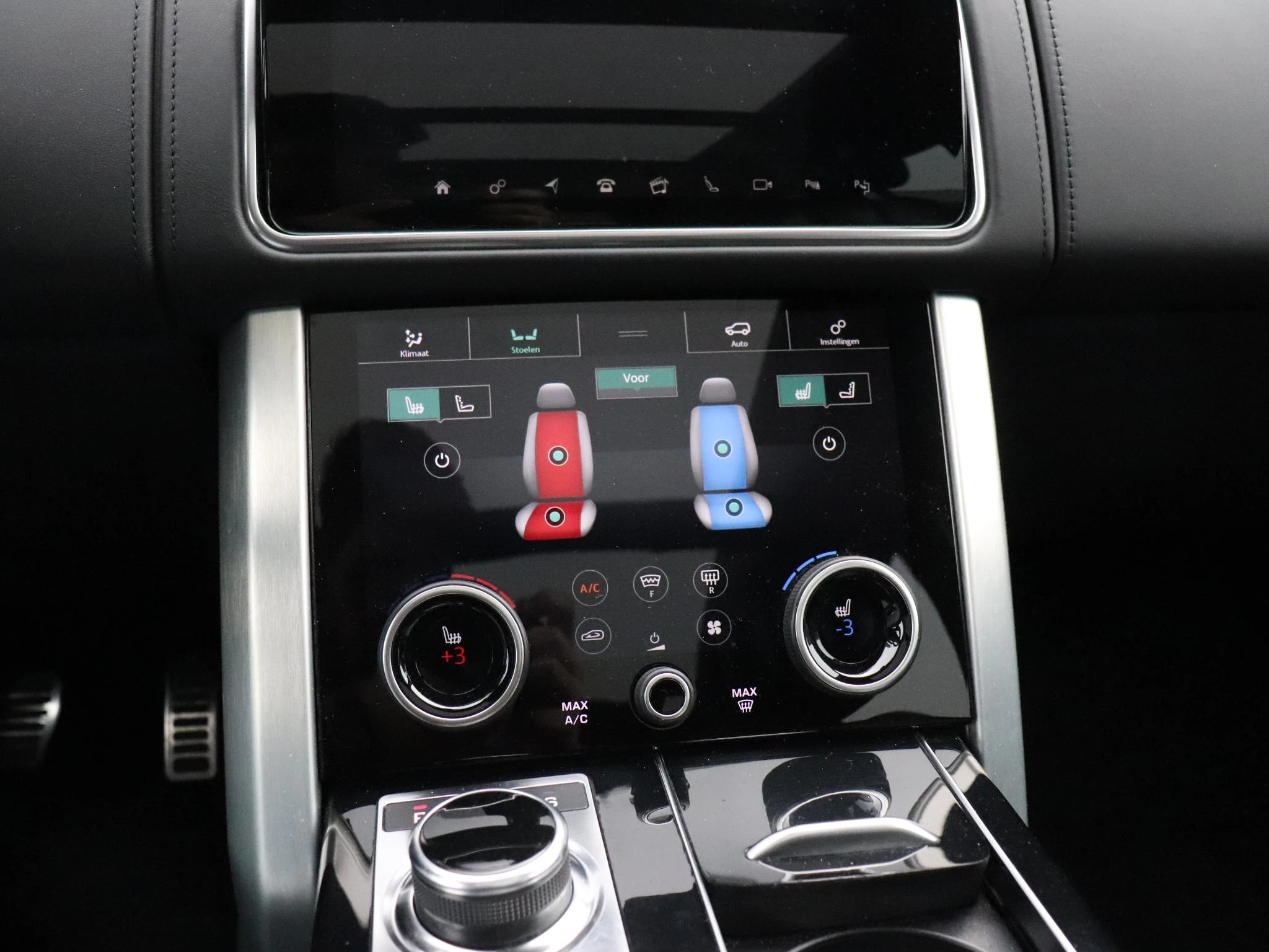 Hoofdafbeelding Land Rover Range Rover