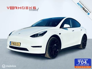 Tesla Model Y Performance Enhanced Autopilot