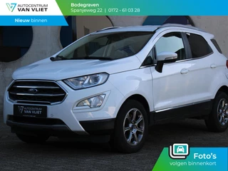 Hoofdafbeelding Ford EcoSport