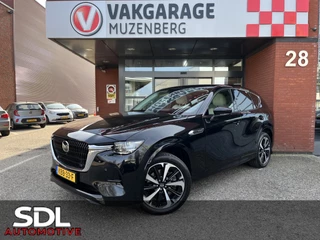 Mazda CX-60 2.5 e-SkyActiv PHEV Takumi+ 4 OPTION PACKS // FAB. Garantie tot 13-9-2028 // FULL OPTIONS // SCHUIF-KANTELDAK // ELEK.KLEP // ADAPT. CRUISE // LEDER+GEHEUGEN STOELEN // STOELVERKOELING-VERWARMING //