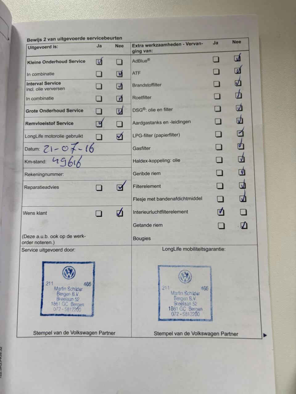 Hoofdafbeelding Volkswagen up!