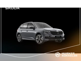 ŠKODA Kamiq private lease vanaf €549,- per maand