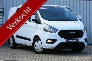 Ford Transit Custom 2.0 TDCI L1 Volledige inrichting, 220v.