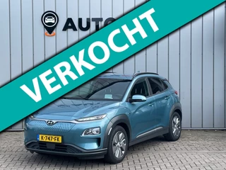 Hyundai Kona EV Fashion 64 kWh fase 3 SOH 100% HEAD UP