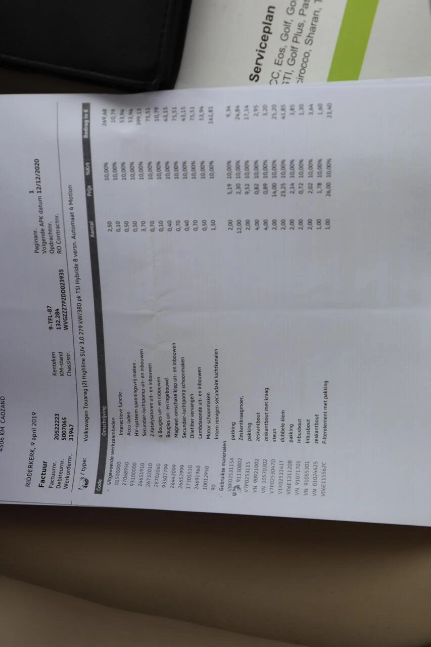 Hoofdafbeelding Volkswagen Touareg