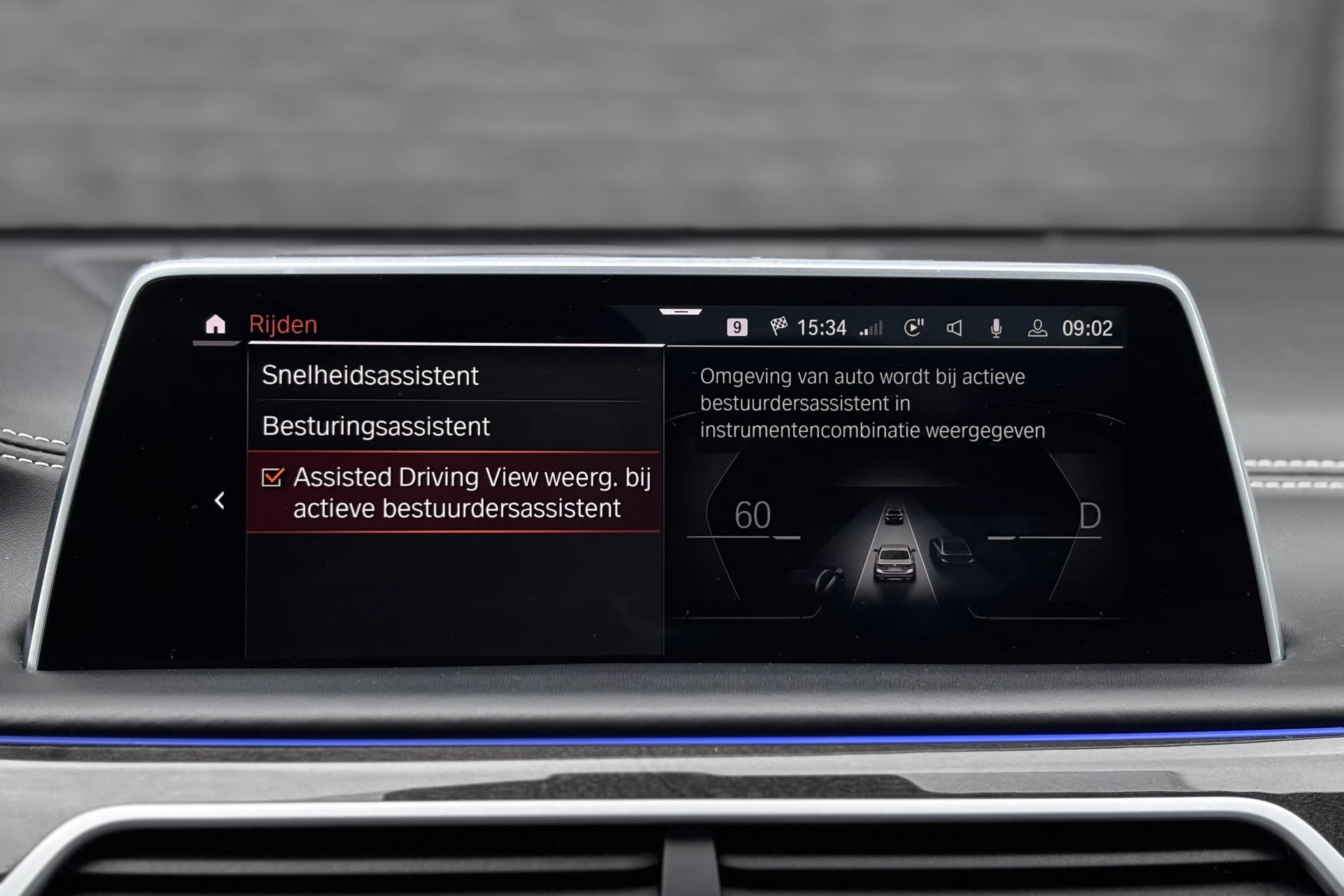 Hoofdafbeelding BMW 7 Serie