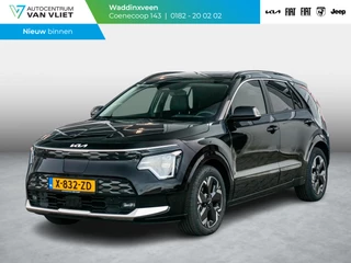 Kia Niro EV ExecutiveLine 64.8 kWh Lederen bekleding l stoel verwarming en ventilatie l Schuifkantel dak l