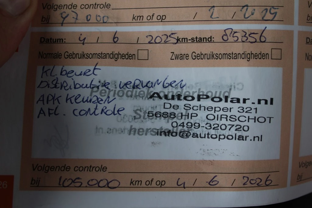Hoofdafbeelding Citroën DS3