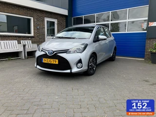 Toyota Yaris 1.5 Hybrid Lease