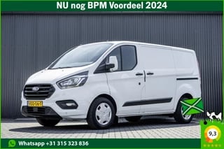 Ford Transit Custom 2.0 TDCI L1H1 | Euro 6 | Automaat | 131 PK | Cruise | Airco | PDC | Schuifdeur L+R