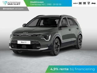 Kia Niro EV Light Advanced 64.8 kWh | Levering Juni l Stoel&Stuur Verwarming l Privacy glas l PDC | Camera