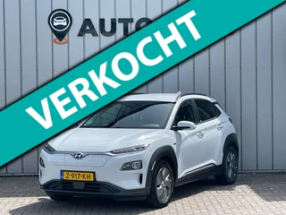 Hyundai Kona EV Design 64 kWh SOH100% 1E EIG DEALEROND|TREKHAAK|CAMERA|VIRTUALCOCKPIT|STOEL+STUURVRM|ADAPT.CRUISE|KEYLESSGO|