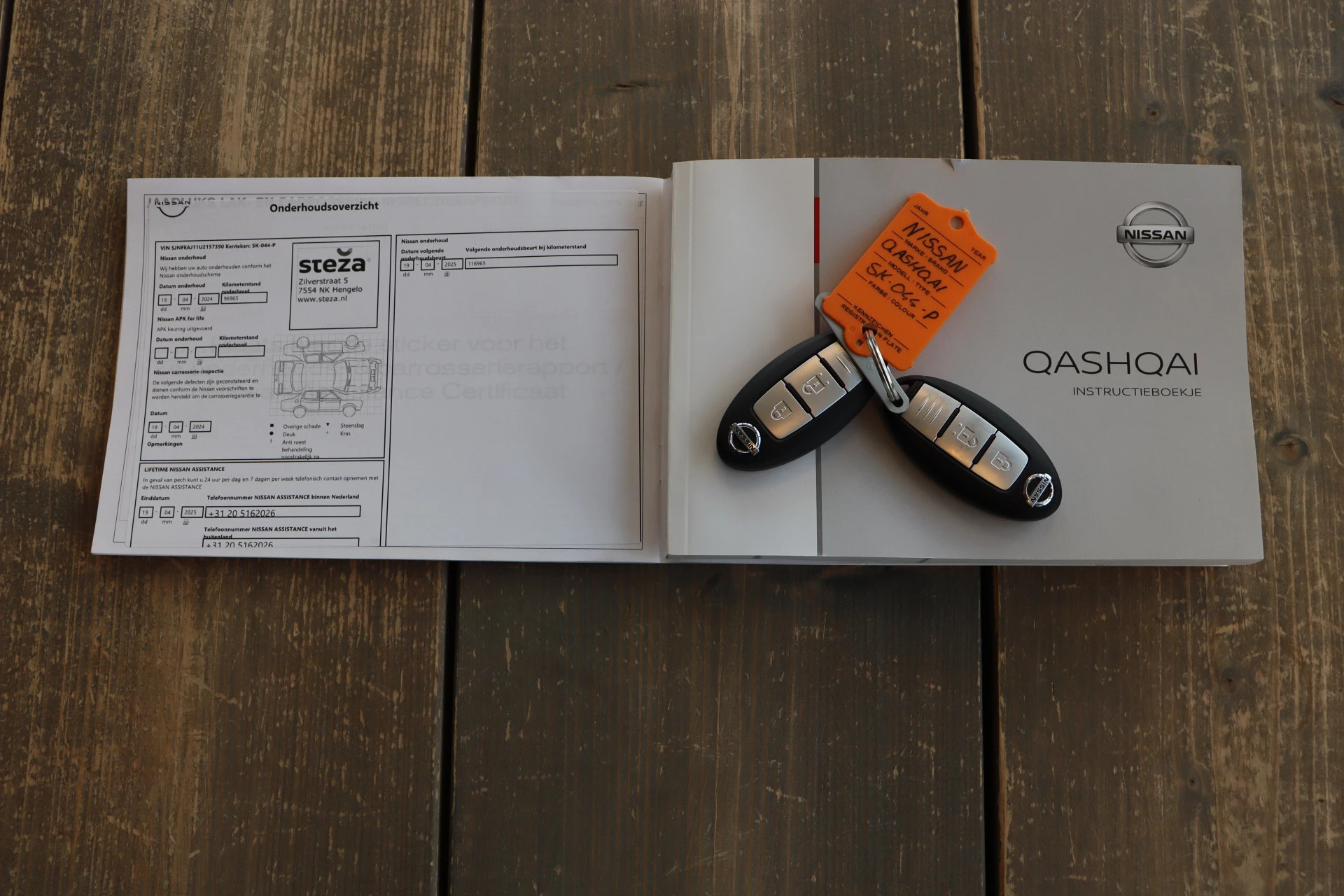 Hoofdafbeelding Nissan QASHQAI