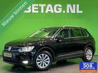 Volkswagen Tiguan 1.5 TSI Comfortline Business | Camera | Adaptive Cruise |