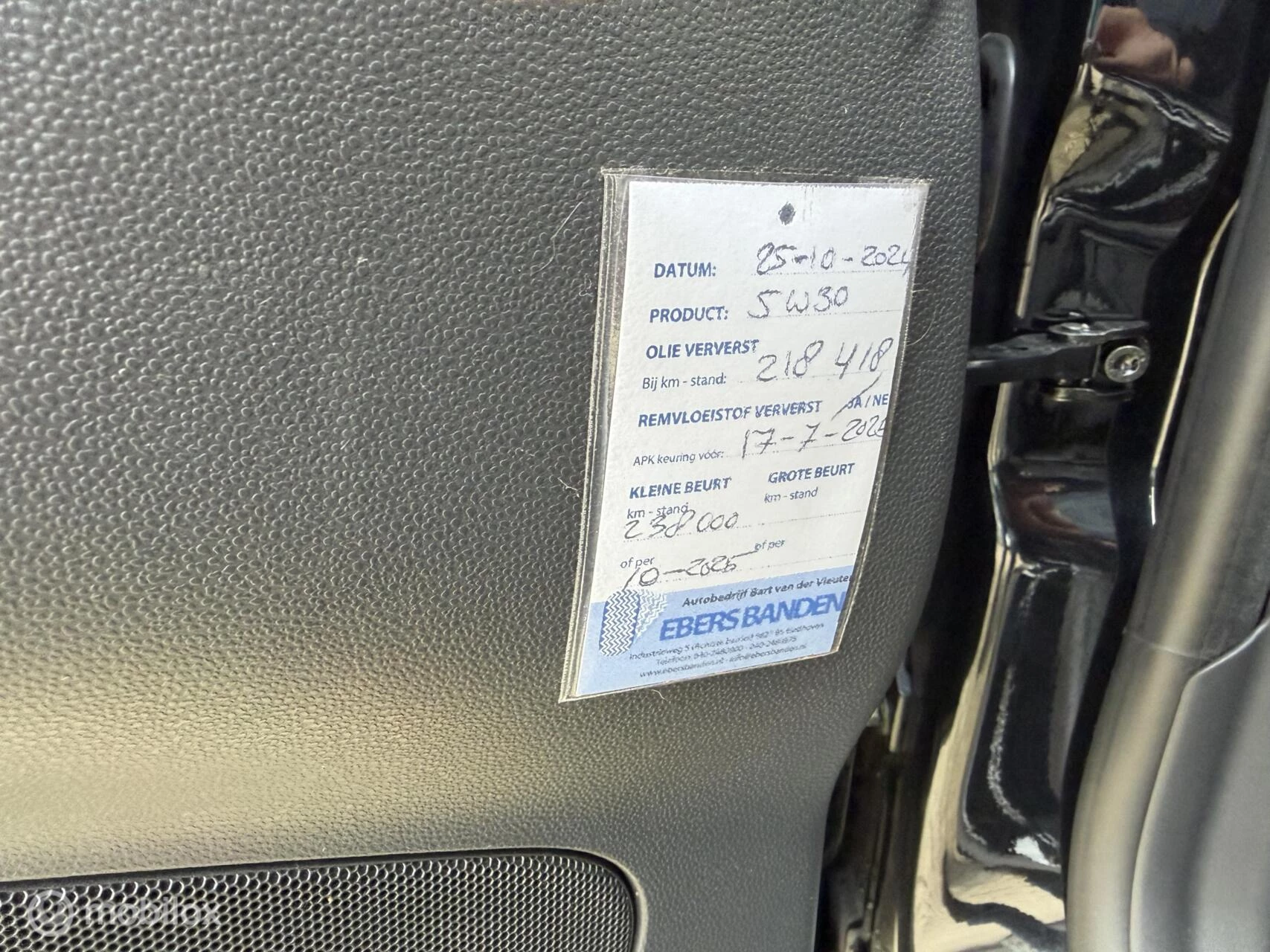 Hoofdafbeelding Volvo C30