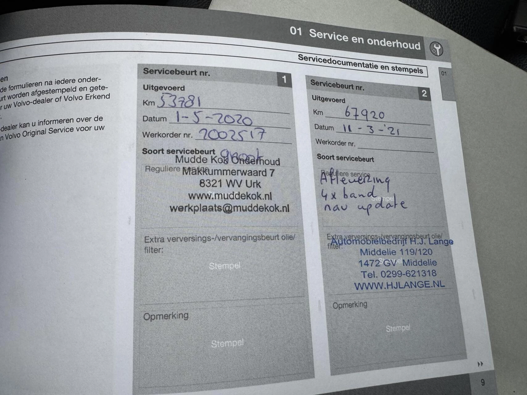 Hoofdafbeelding Volvo XC40