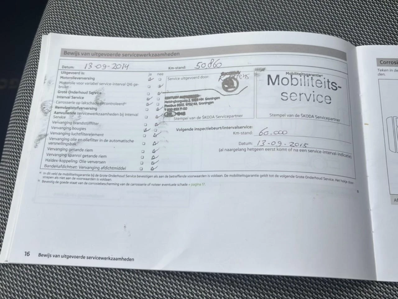 Hoofdafbeelding Škoda Citigo