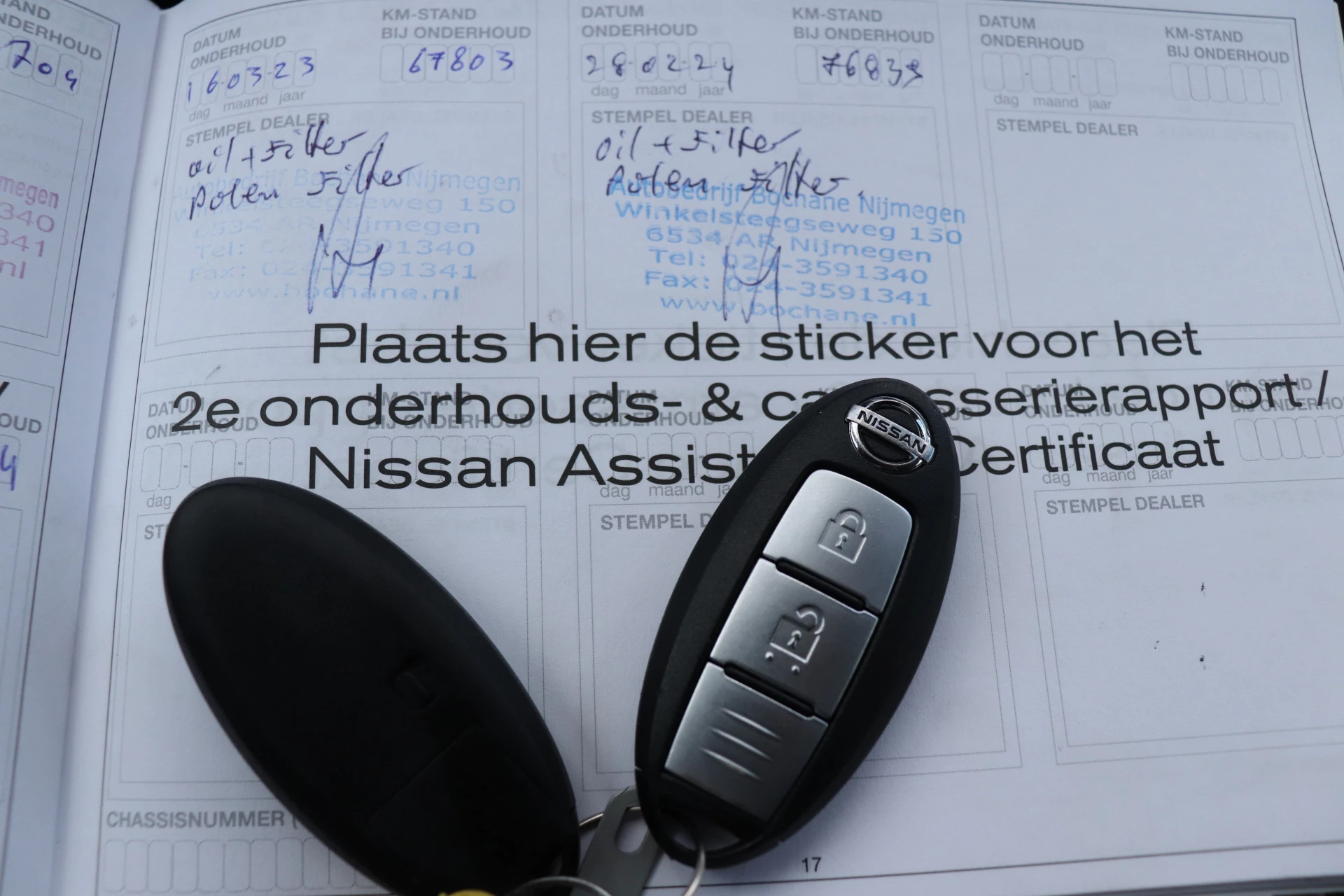Hoofdafbeelding Nissan QASHQAI