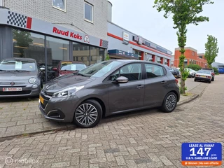 PEUGEOT 208 1.2 PURETECH SIGNATURE / Carplay / Cruise Control /