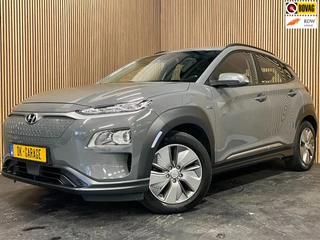 Hoofdafbeelding Hyundai Kona Hyundai Kona EV Comfort 39 kWh|100% SOH|ANDROID AUTO/APPLE CARPLAY|CAMERA|NAVIGATIE|LANE-ASSIST|CLIMATE+CRUISE|1e EIG|INCL.BTW|