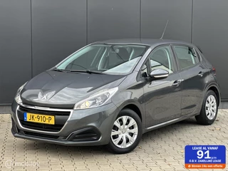 Peugeot 208 1.2 82PK Active | CRUISE | NAVI | 5 DEUREN  |