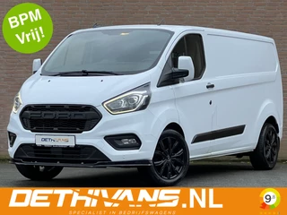 Ford Transit Custom 2.0TDCI 130PK Lang / Carplay / Cruisecontrol / Euro6