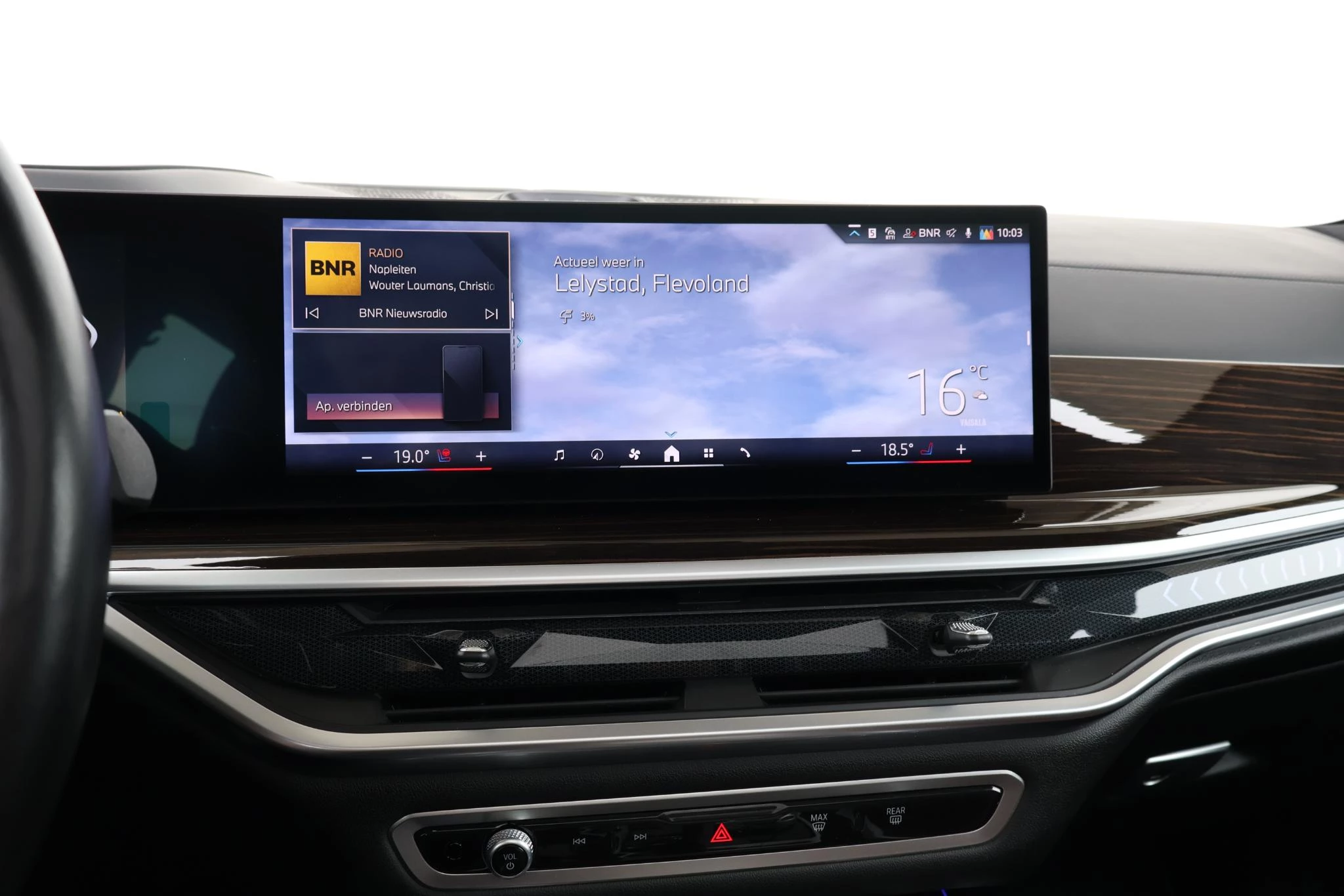 Hoofdafbeelding BMW X7