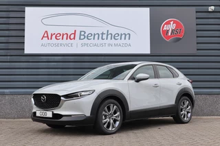 Hoofdafbeelding Mazda CX-30 Mazda CX-30 2.0 e-SkyActiv-G Exclusive-line - Zwart leer pakket