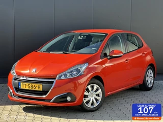 Peugeot 208 1.2 82PK Active | CRUISE | CLIMA | NAVI |