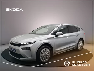 ŠKODA Enyaq
