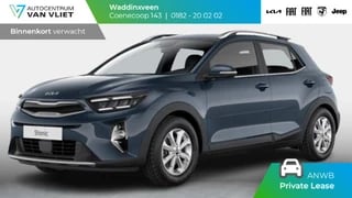 Kia Stonic 1.0 T-GDi MHEV DynamicLine | MY25 | 15'' lichtmetaal | Navi | Cruise | DAB | Camera | Airco l ANWB Private lease actie € 373,-